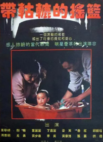 被丈夫发现的秘密